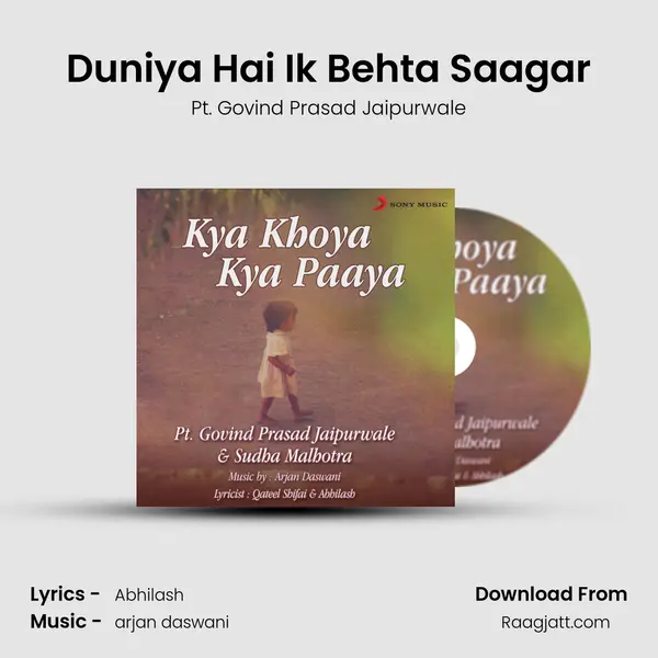 Duniya Hai Ik Behta Saagar - Pt. Govind Prasad Jaipurwale album cover 