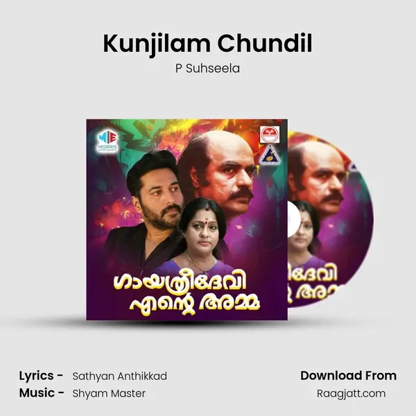 Kunjilam Chundil mp3 song