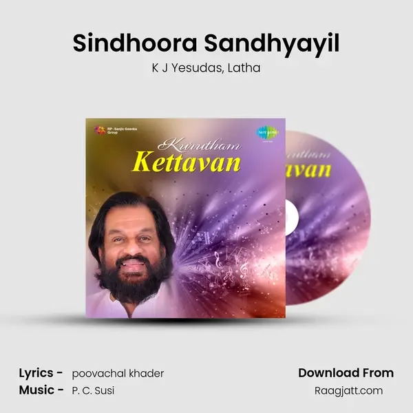 Sindhoora Sandhyayil mp3 song