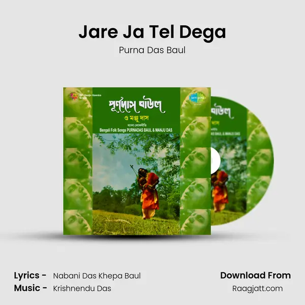 Jare Ja Tel Dega mp3 song