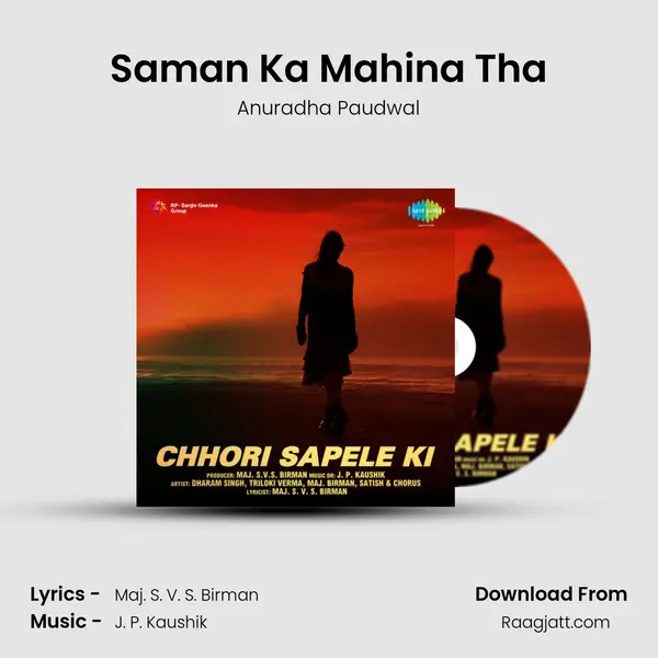 Saman Ka Mahina Tha - Anuradha Paudwal album cover 