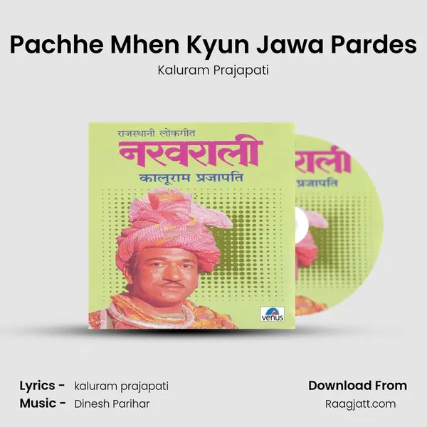 Pachhe Mhen Kyun Jawa Pardes - Kaluram Prajapati album cover 