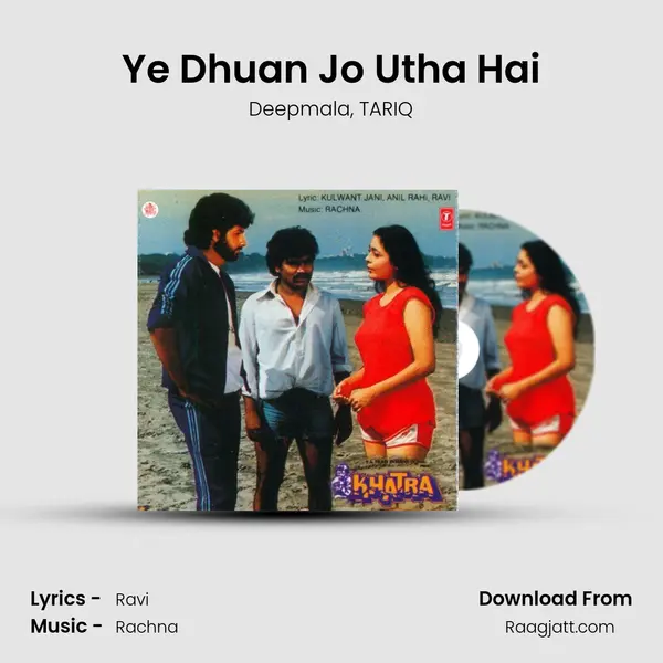 Ye Dhuan Jo Utha Hai mp3 song