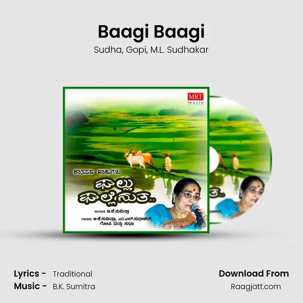 Baagi Baagi - Sudha album cover 