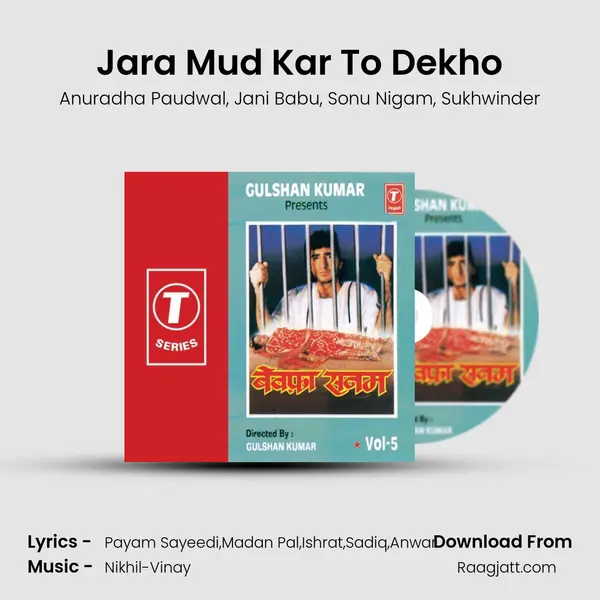 Jara Mud Kar To Dekho mp3 song