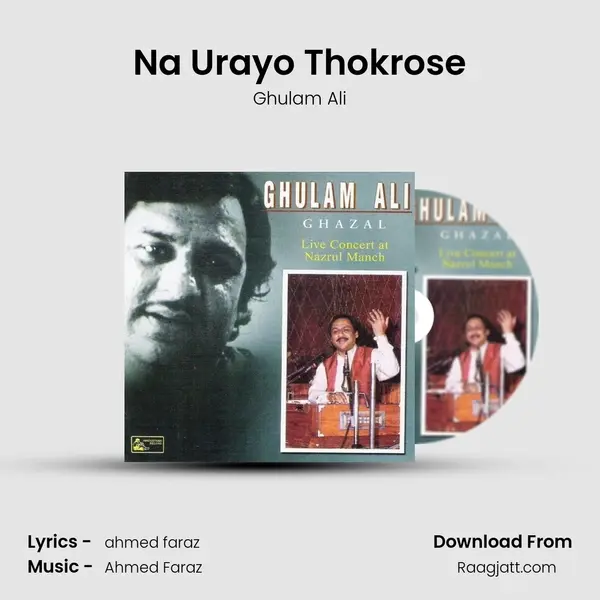 Na Urayo Thokrose mp3 song