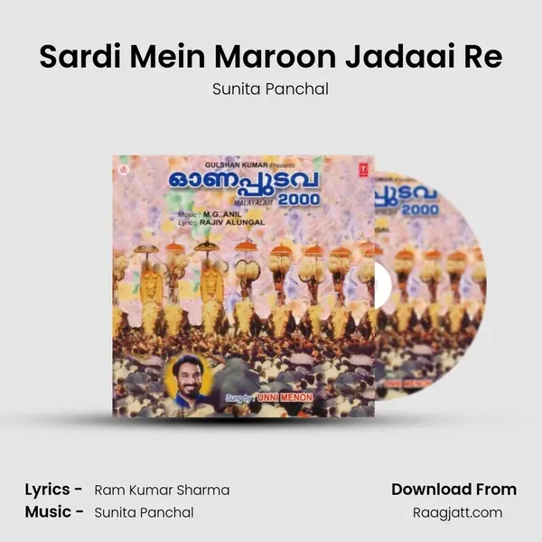 Sardi Mein Maroon Jadaai Re - Sunita Panchal album cover 