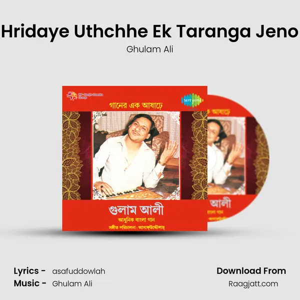 Hridaye Uthchhe Ek Taranga Jeno - Ghulam Ali album cover 