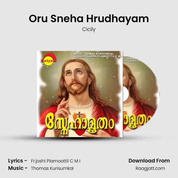 Oru Sneha Hrudhayam mp3 song