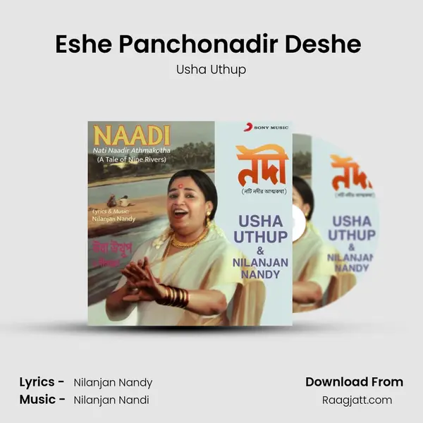 Eshe Panchonadir Deshe (Chenab-Jhelum) mp3 song