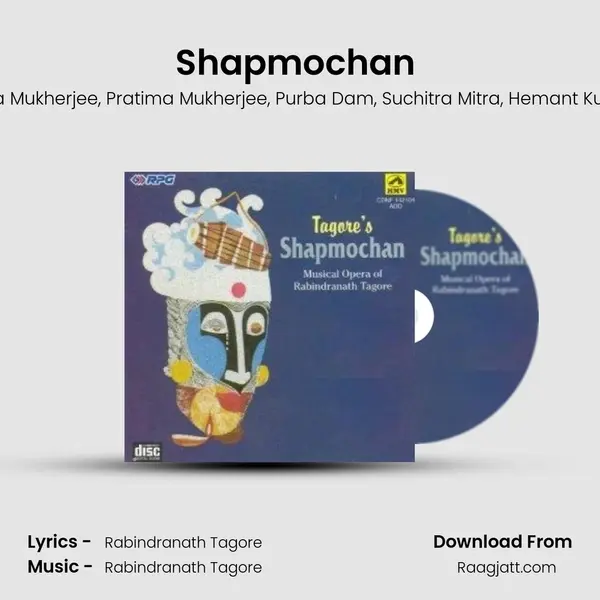 Shapmochan (Musical Play - 2) mp3 song