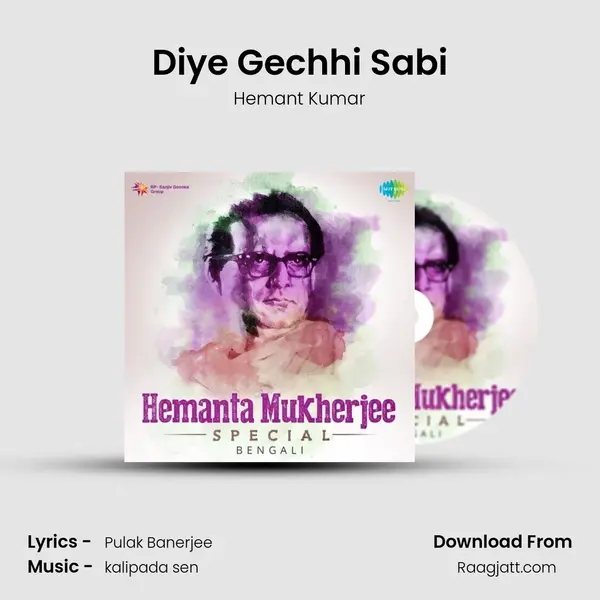 Diye Gechhi Sabi mp3 song