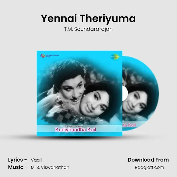 Yennai Theriyuma - T.M. Soundararajan mp3 song