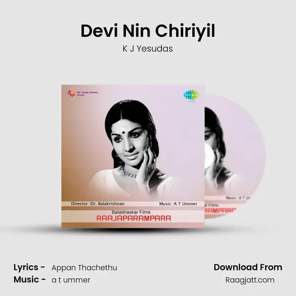 Devi Nin Chiriyil - K J Yesudas album cover 