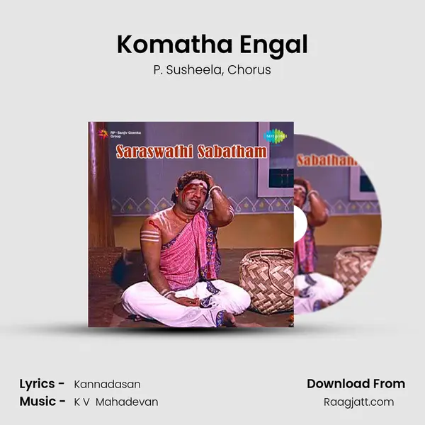 Komatha Engal - P. Susheela album cover 