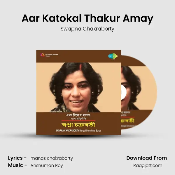 Aar Katokal Thakur Amay mp3 song