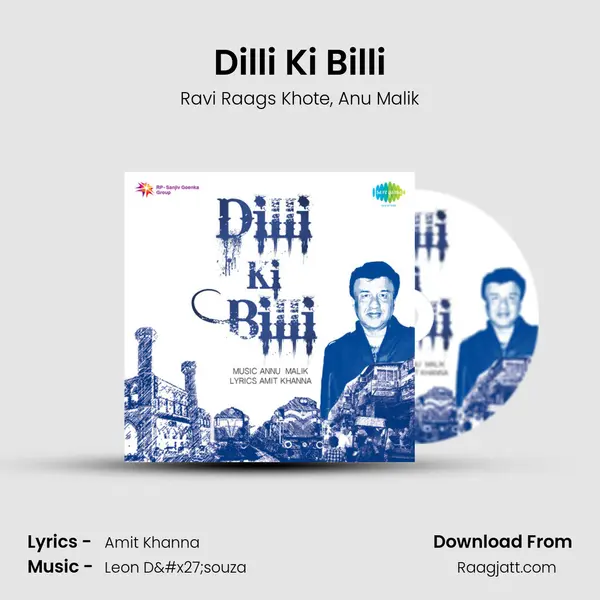 Dilli Ki Billi mp3 song