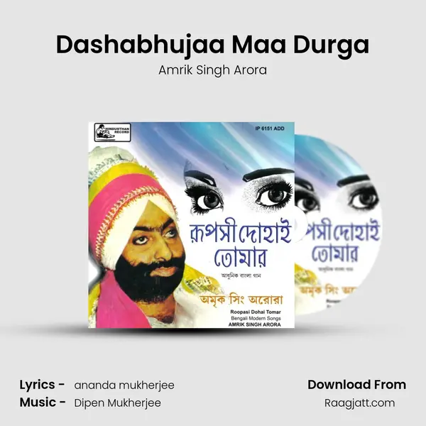 Dashabhujaa Maa Durga - Amrik Singh Arora album cover 