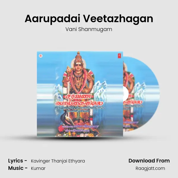 Aarupadai Veetazhagan - Vani Shanmugam album cover 