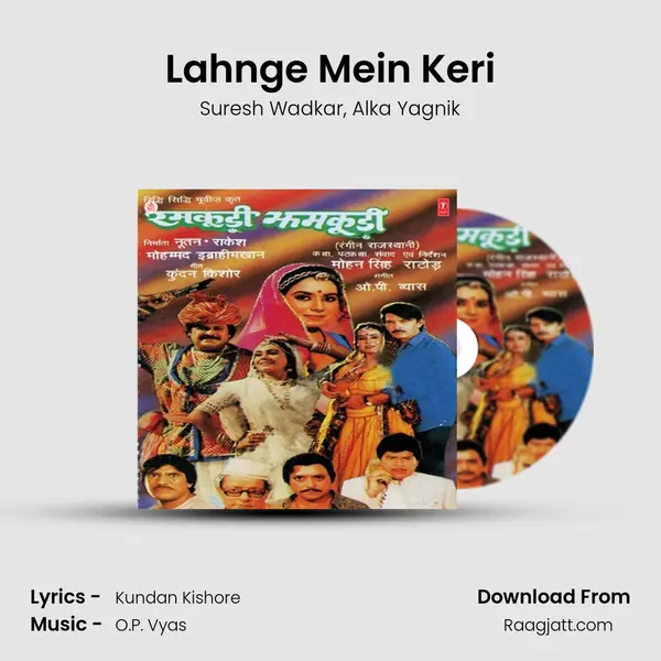 Lahnge Mein Keri mp3 song