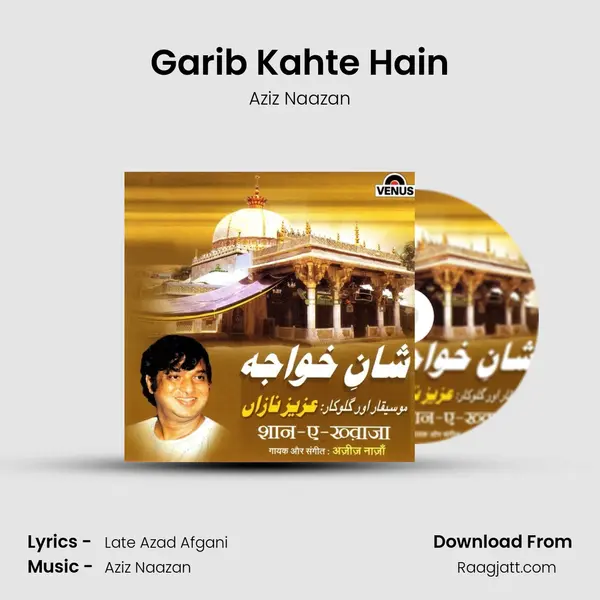 Garib Kahte Hain mp3 song