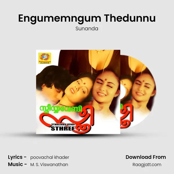 Engumemngum Thedunnu mp3 song