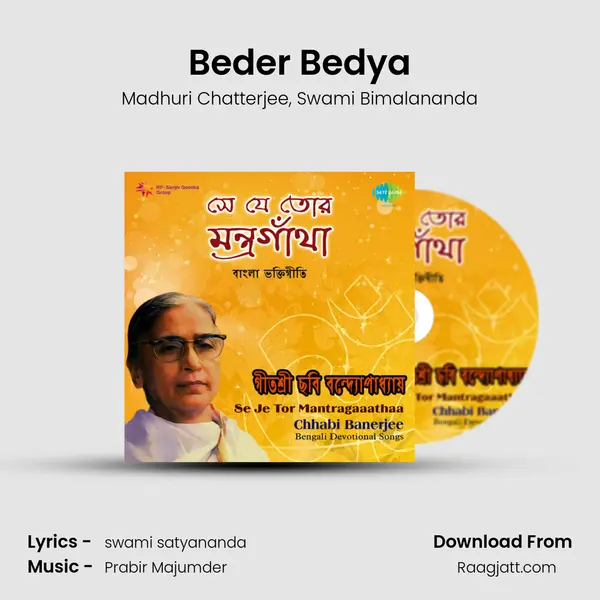 Beder Bedya mp3 song