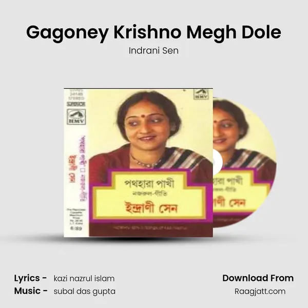 Gagoney Krishno Megh Dole - Indrani Sen album cover 