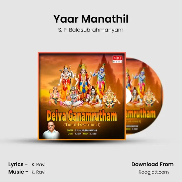 Yaar Manathil mp3 song