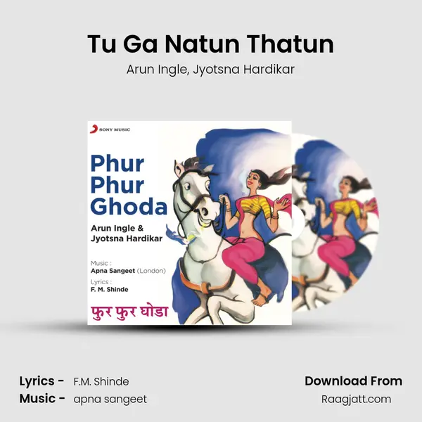 Tu Ga Natun Thatun mp3 song