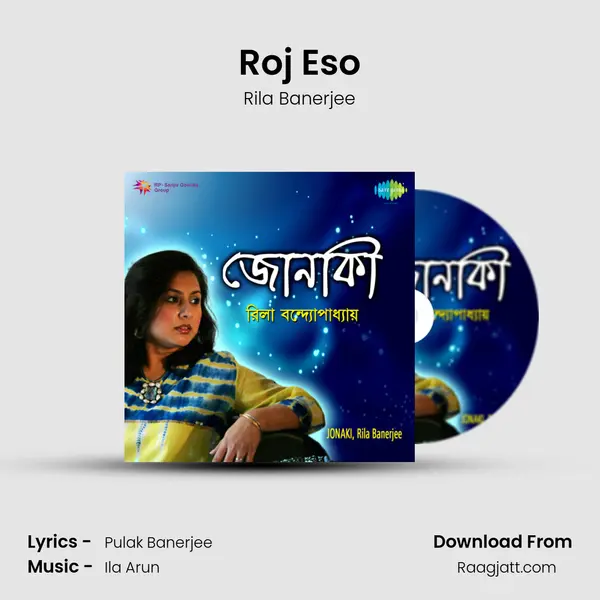 Roj Eso - Rila Banerjee album cover 