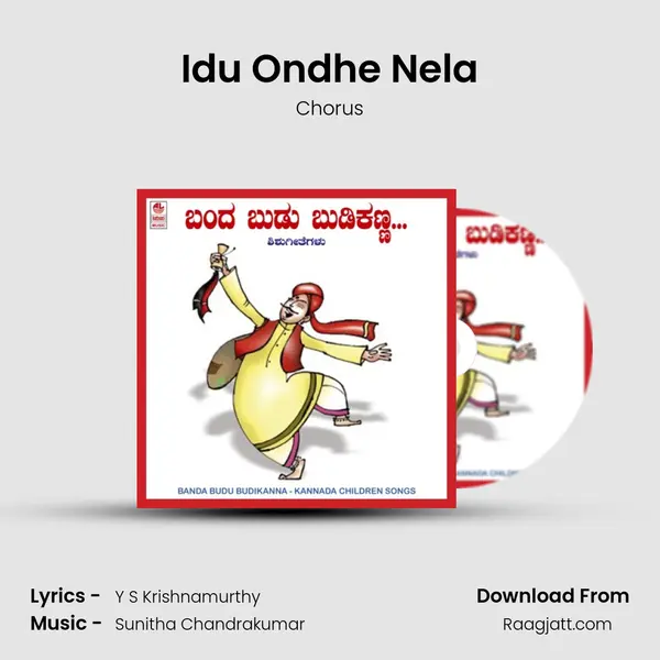 Idu Ondhe Nela - Chorus album cover 