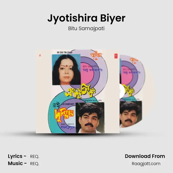 Jyotishira Biyer - Bitu Samajpati album cover 