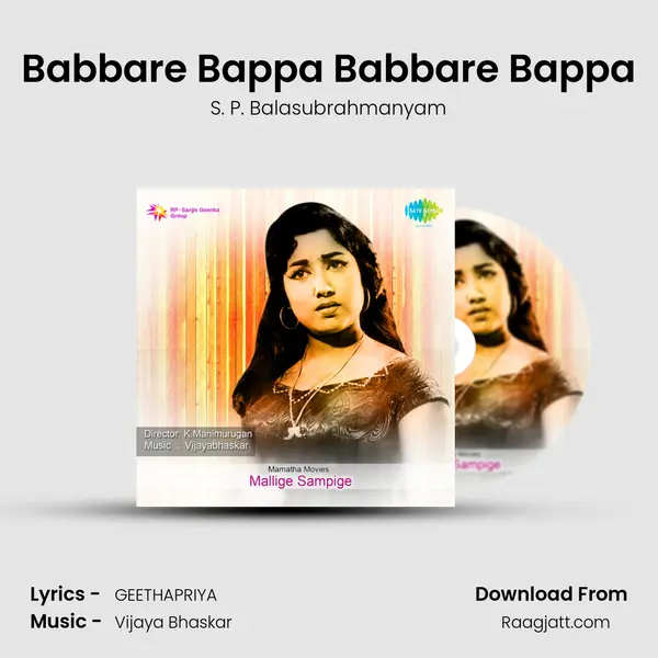 Babbare Bappa Babbare Bappa - S. P. Balasubrahmanyam album cover 