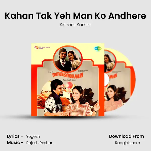 Kahan Tak Yeh Man Ko Andhere mp3 song