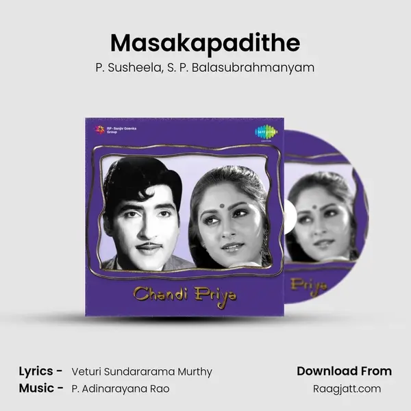 Masakapadithe - P. Susheela album cover 