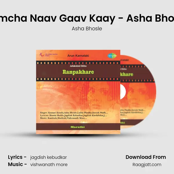 Tumcha Naav Gaav Kaay - Asha Bhosle - Asha Bhosle album cover 