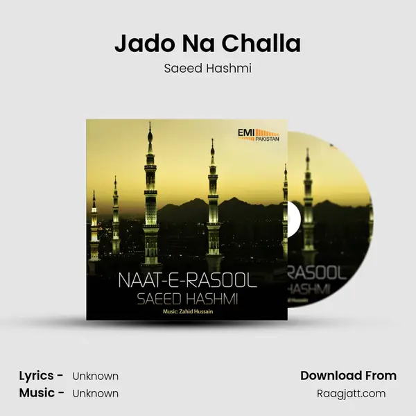 Jado Na Challa mp3 song