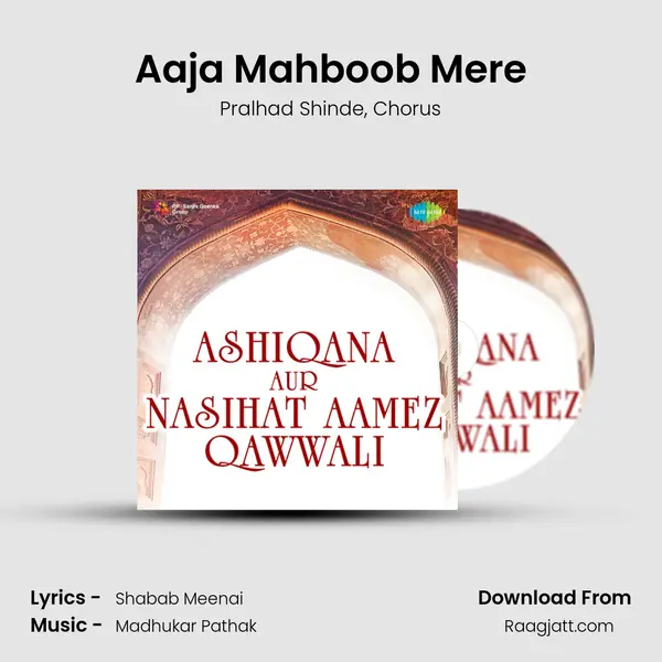 Aaja Mahboob Mere mp3 song