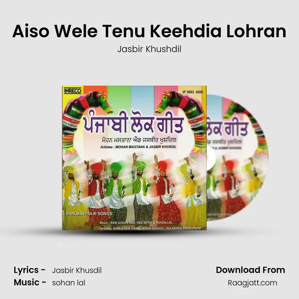 Aiso Wele Tenu Keehdia Lohran mp3 song