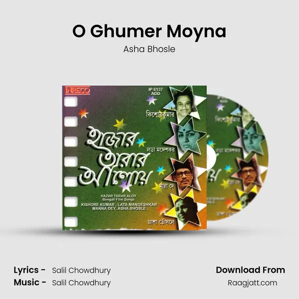 O Ghumer Moyna - Asha Bhosle album cover 