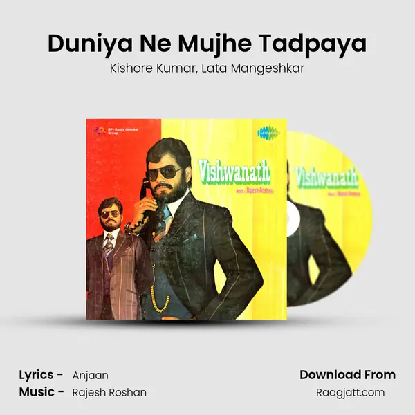 Duniya Ne Mujhe Tadpaya - Kishore Kumar album cover 