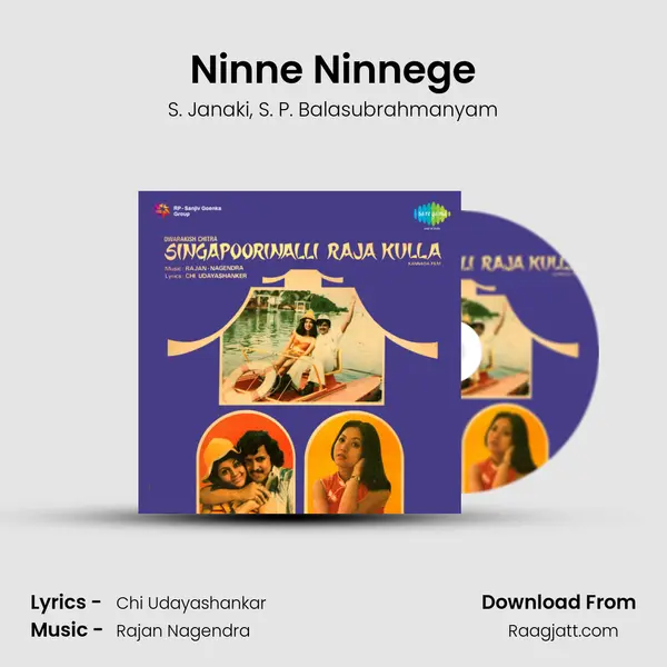 Ninne Ninnege - S. Janaki album cover 