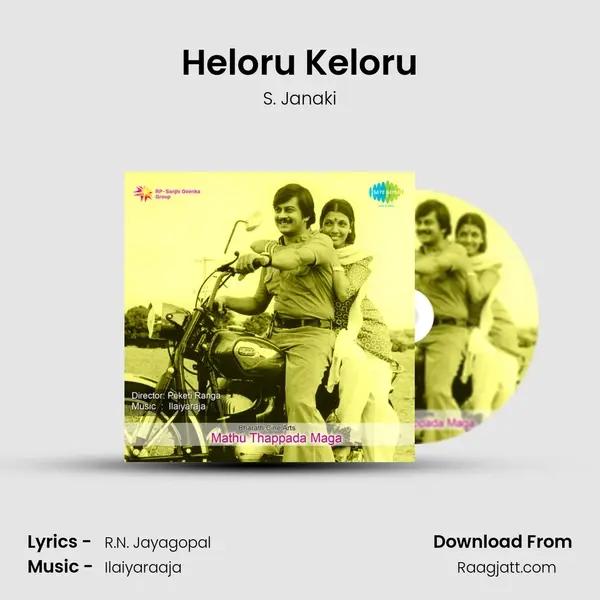 Heloru Keloru - S. Janaki album cover 