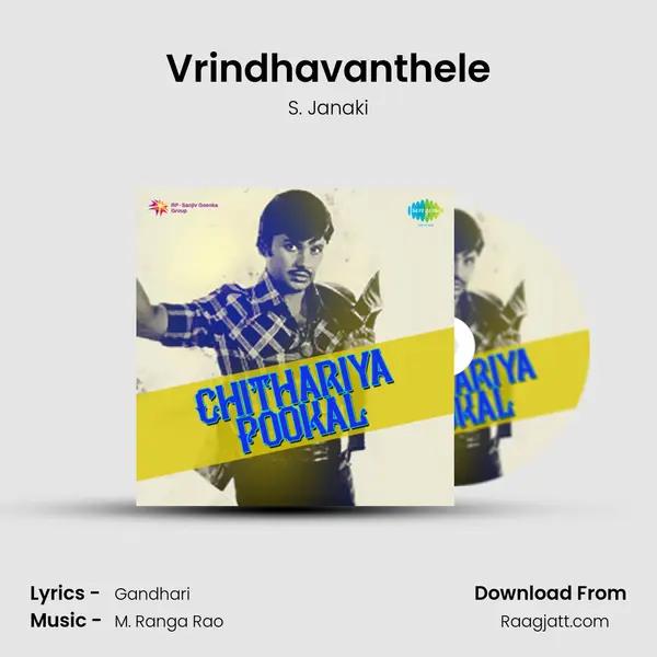 Vrindhavanthele mp3 song