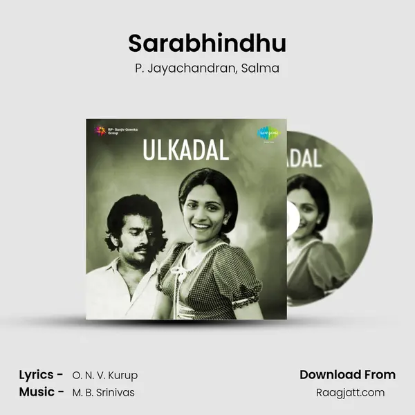 Sarabhindhu mp3 song