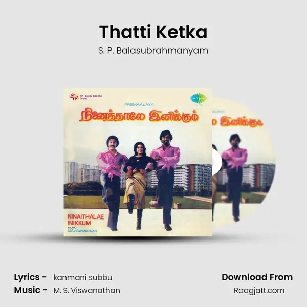 Thatti Ketka - S. P. Balasubrahmanyam album cover 