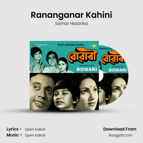 Rananganar Kahini mp3 song