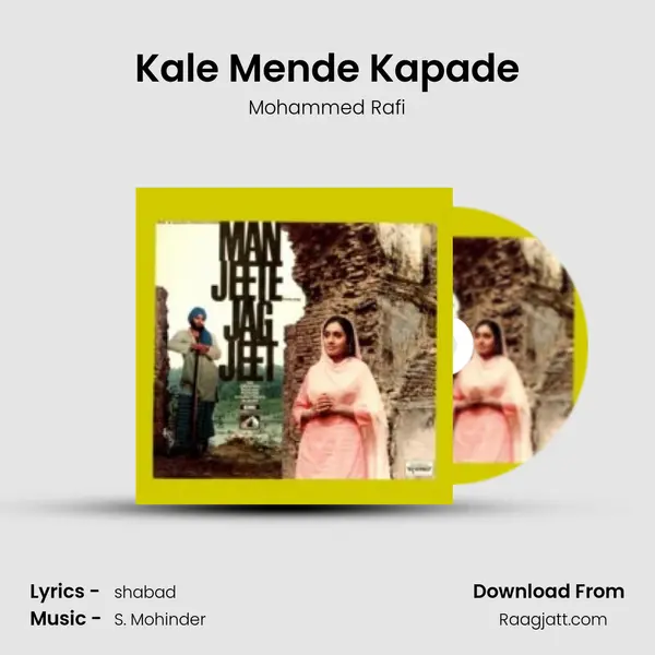 Kale Mende Kapade mp3 song