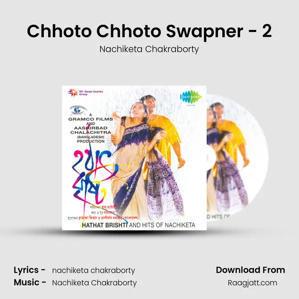 Chhoto Chhoto Swapner - 2 - Nachiketa Chakraborty album cover 